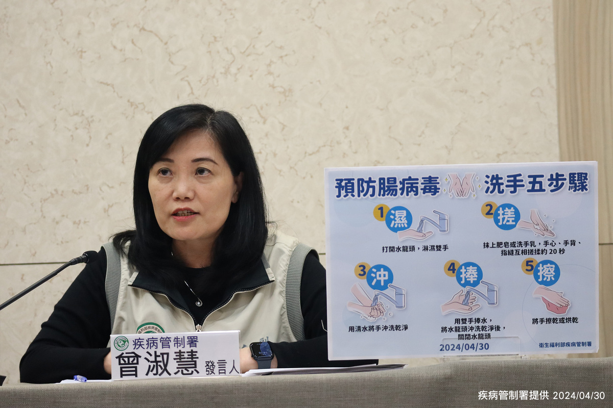 疾管署說明高雄左營區的漢來海港餐廳近日發生食品安全事件。 圖：疾管署／提供