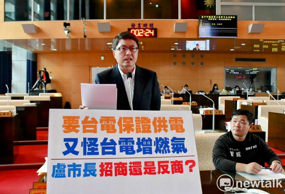 台中市議員林德宇質疑盧市長到底是要招商還是反商？還是逢中火必反？ 圖：唐復年/攝