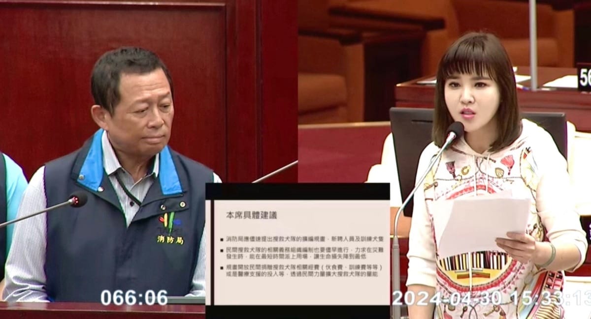台北市議員王欣儀認為北市搜救犬量能不足，要求擴編以因應救災救命。 圖：台北市議員王欣儀辦公室提供