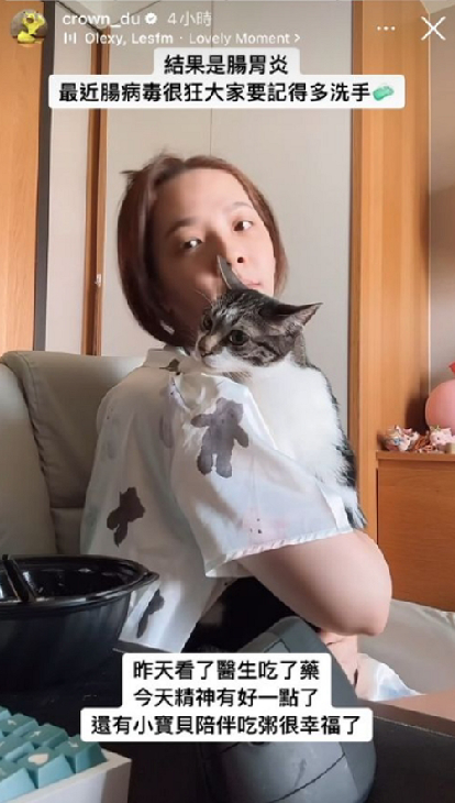 滴妹緊急就醫後才發現是腸胃炎，並貼心叮嚀粉絲們「最近腸病毒很狂，大家要記得多洗手」。 圖：翻攝自滴妹IG