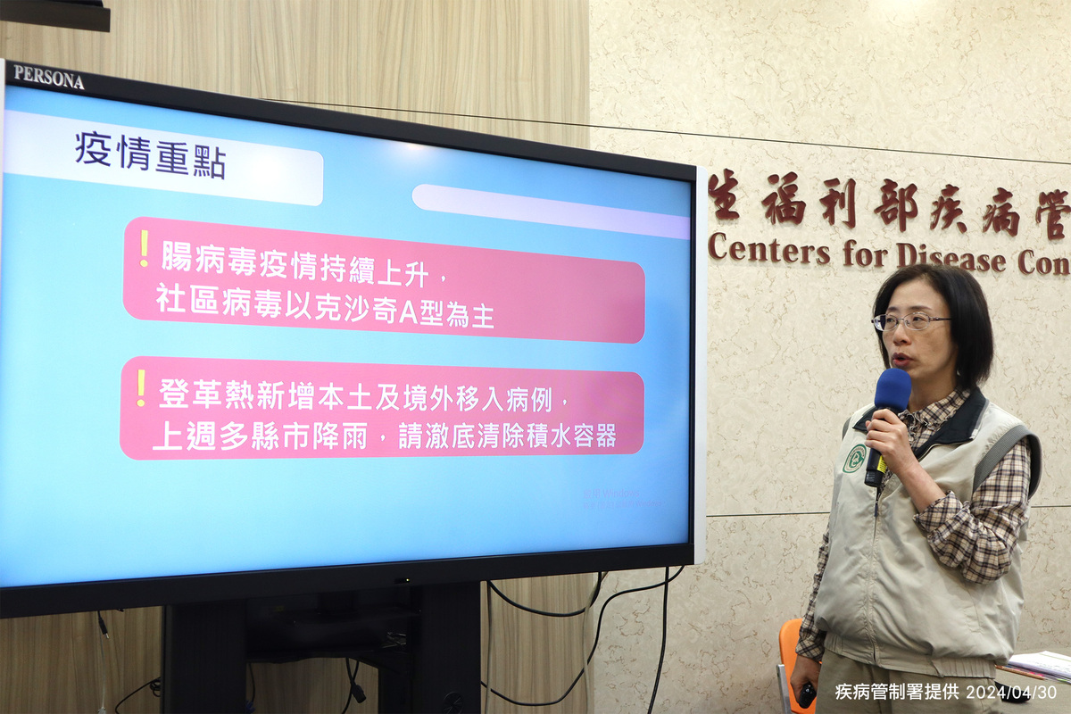 疾管署表示上週新增1例本土登革熱病例。目前，南台灣包括高雄、台南和屏東的病媒蚊指數逐漸上升。 圖：疾管署／提供