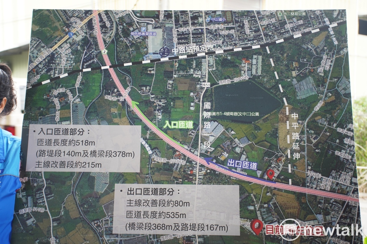 「國道2號增設中路交流道」為桃園重要的國道建設計畫，可行性研究已於4月9日獲行政院核定通過。 圖：林昀真/攝
