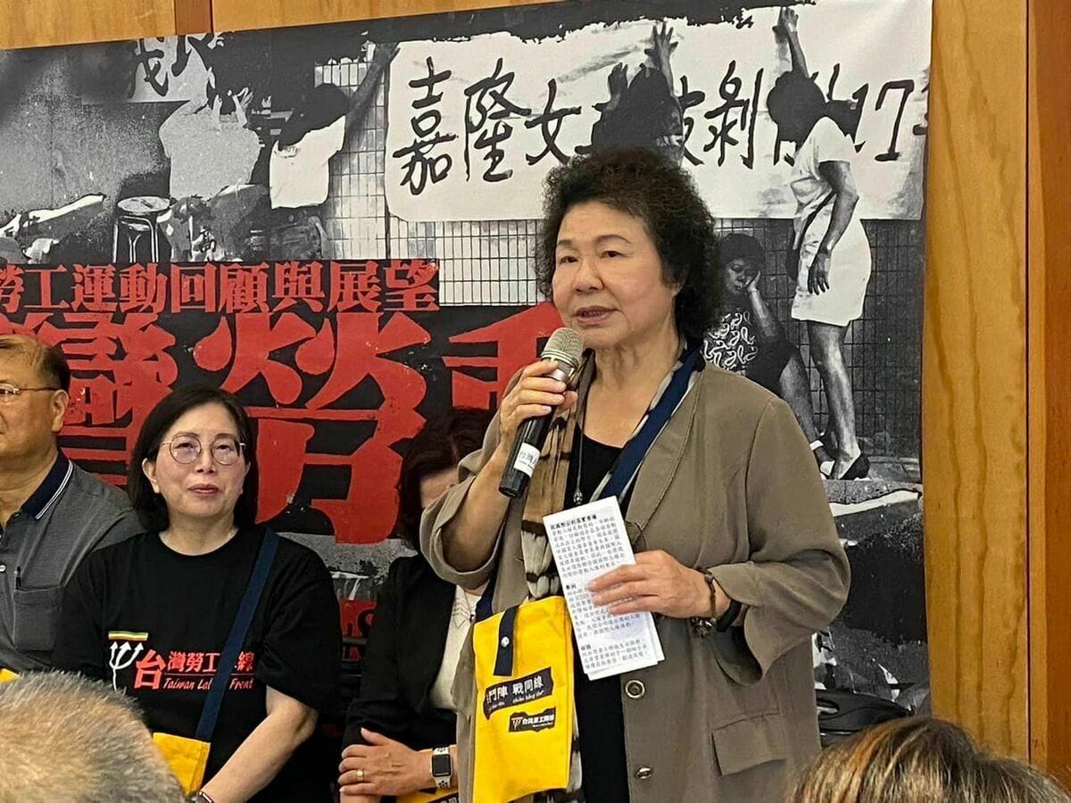 陳菊出席「台灣勞動40載：勞工運動回顧與展望」特展。 圖：翻攝自陳菊臉書