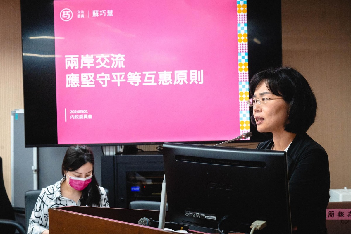 民進黨立委蘇巧慧揭露傅崐萁過去提案11度提到「我國」。 圖：翻攝自蘇巧慧臉書