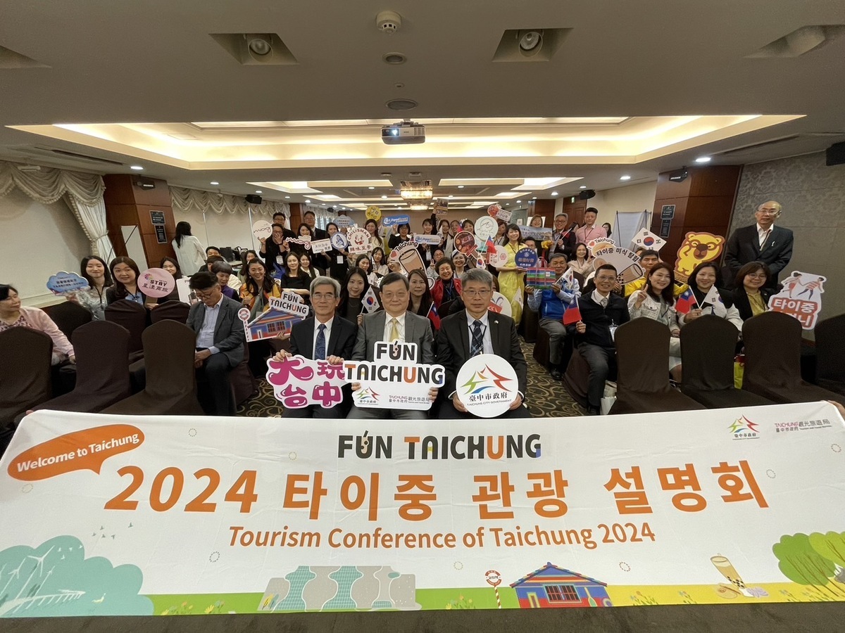中市府觀旅局赴韓國辦理韓國首爾觀光推廣活動。 圖：台中市政府/提供