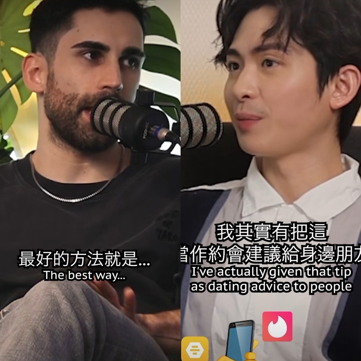 酷的夢（左）日前邀請博恩上節目，不料影片曝光後卻遭到網友出征。 圖：翻攝自酷的夢IG