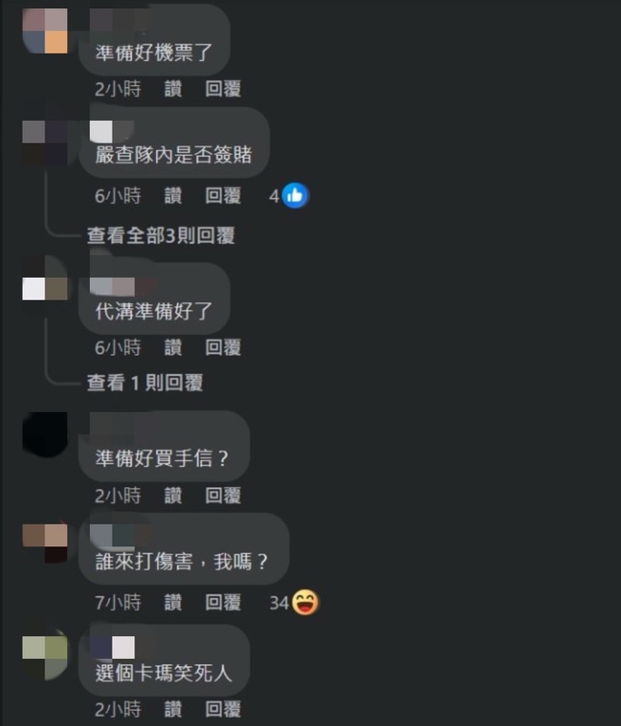 PSG不敵對手攻勢，以1：2成績落敗，消息曝光後台灣網友紛紛開酸PSG的選手。 圖：翻攝自PSG TALON LOL FB