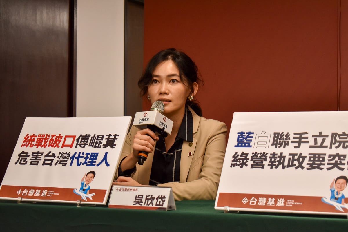 近期蔡瑞月舞蹈社招標引發爭議，台灣基進秘書長吳欣岱發文揭露去年因性別事件遭永不聘任的評審，至今仍運用自身的人脈關係進入文化古蹟施壓、找碴。 圖:基進黨提供