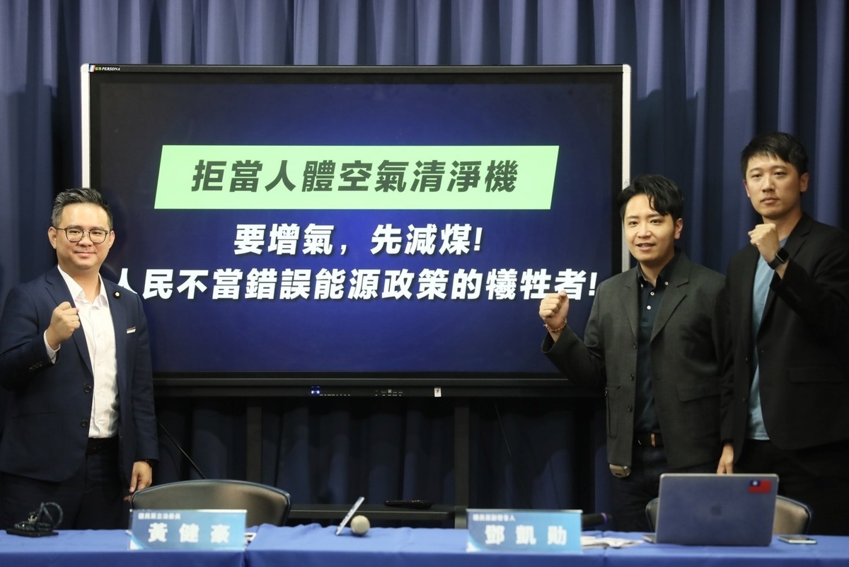 國民黨召開記者會，抗議台電規劃在台中火力發電廠再新建四部燃氣機組及四部儲存槽。 圖：國民黨文傳會/提供