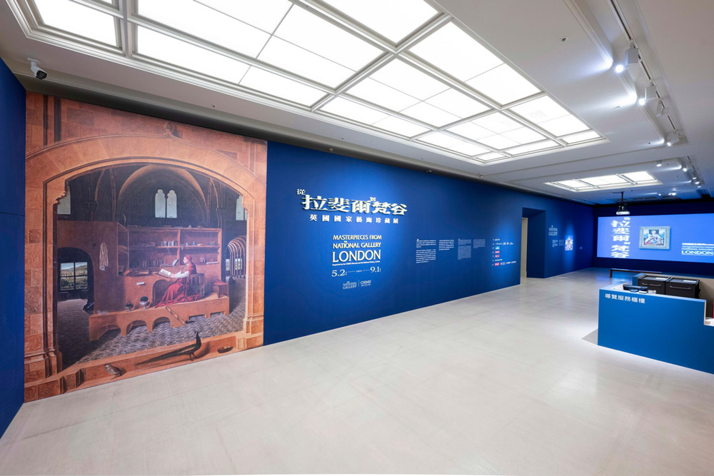 《從拉斐爾到梵谷：英國國家藝廊珍藏展》展場。 圖：奇美博物館提供