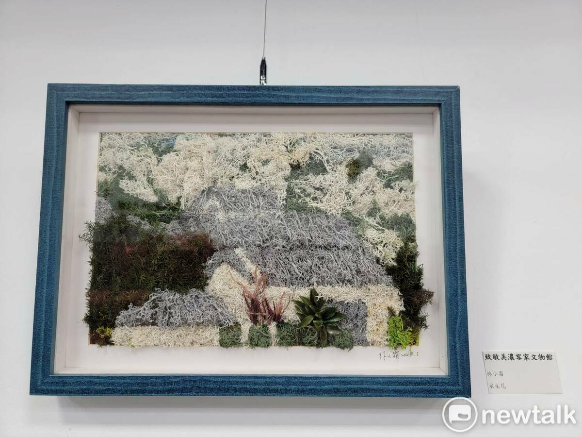 永生花創作的藝術作品呈現不一樣的視覺感受。 圖：孫家銘攝