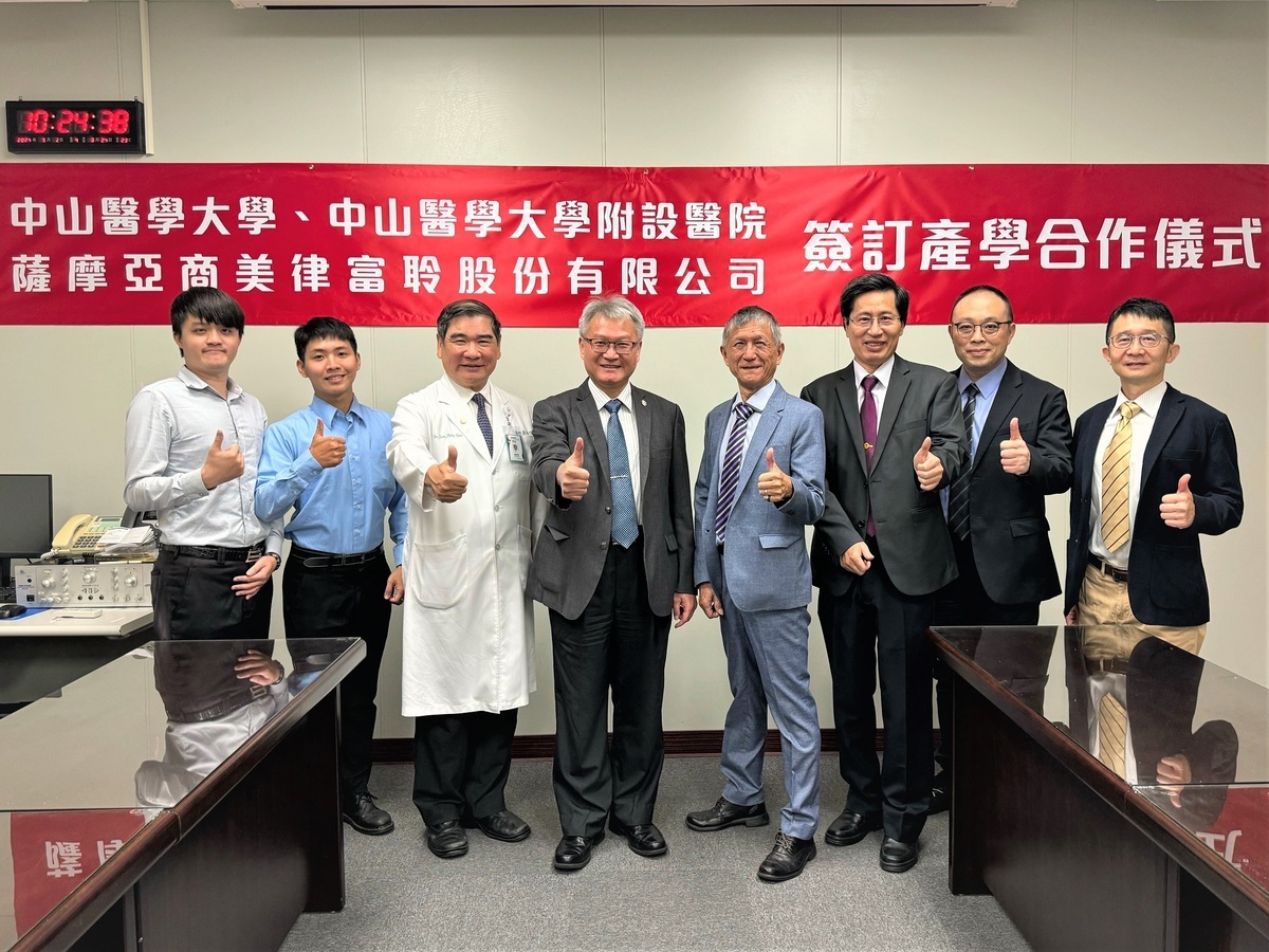 中山醫大暨附醫與美律富聆簽屬MOU創造互利共贏。 圖：中山醫大/提供