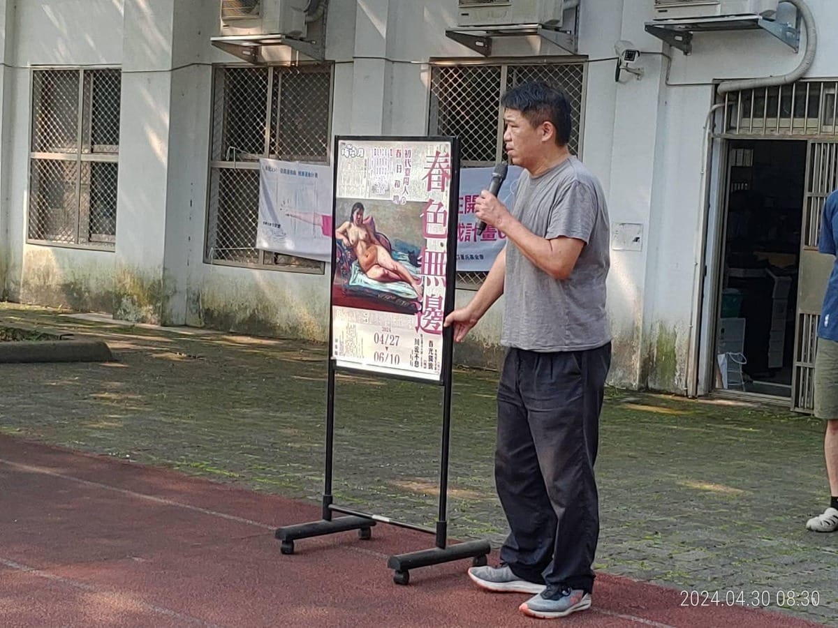 成福國小教導主任謝基煌，視「梅樹月」裸女看版爭議事件為教育良機，也在朝會上指導學生如何欣賞這類作品。 圖：翻攝自謝基煌臉書專頁