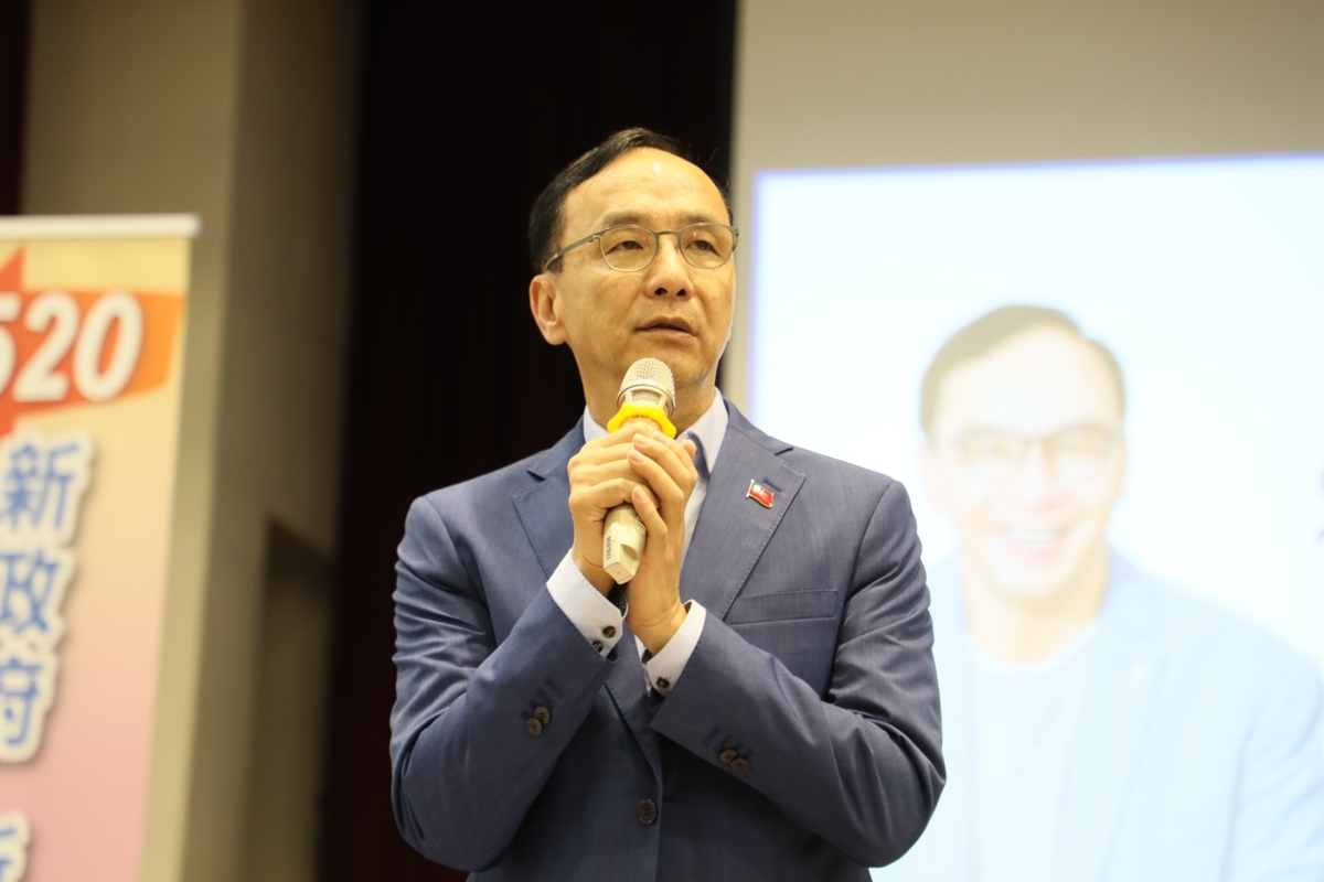 國民黨主席朱立倫。 圖：國民黨文傳會/提供