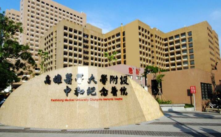 駁誤判導致多起冤案 高醫：持續精進優化檢驗方法