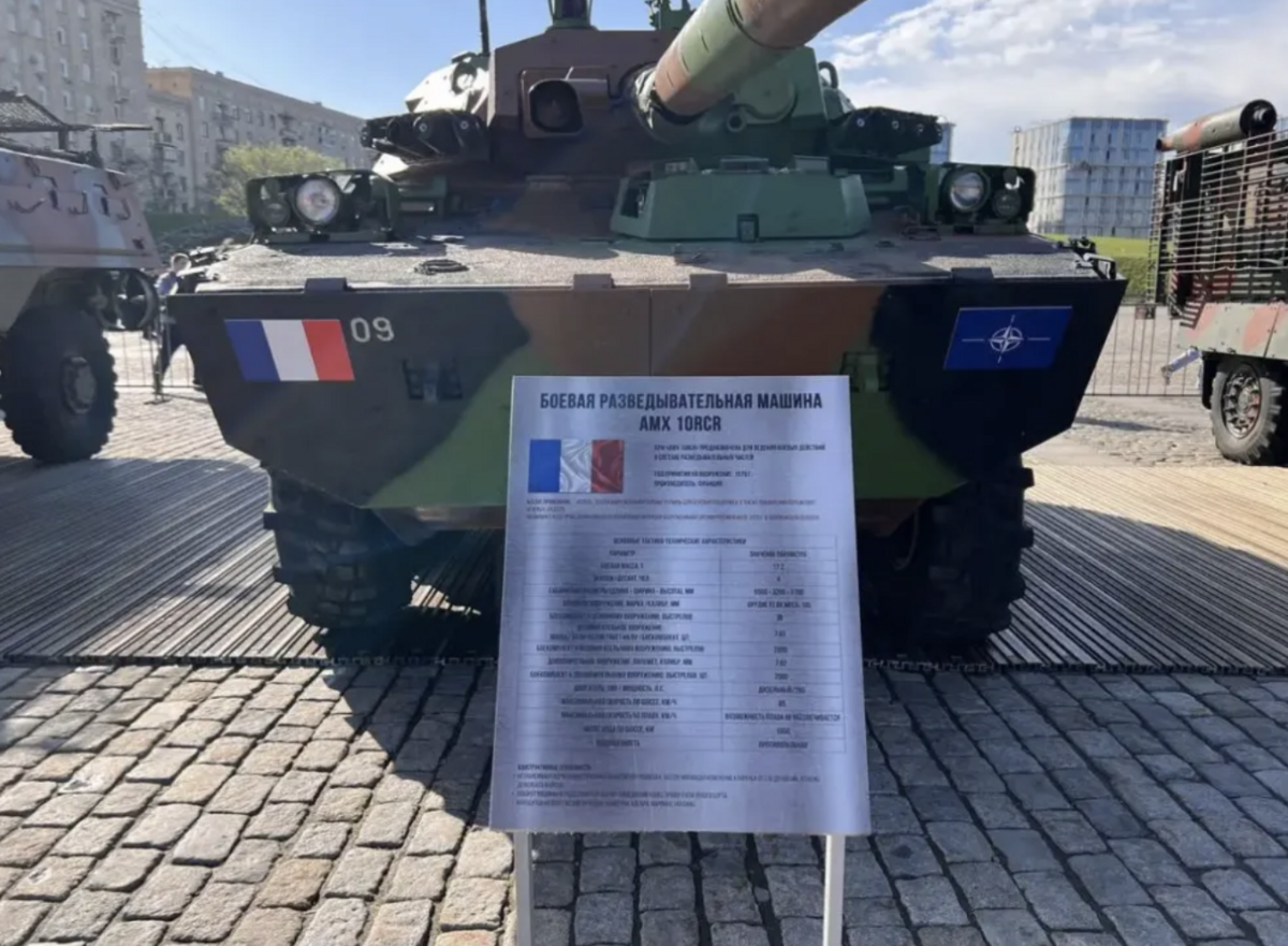 法國的 AMX-10 步兵戰車 圖：翻攝自 騰訊網