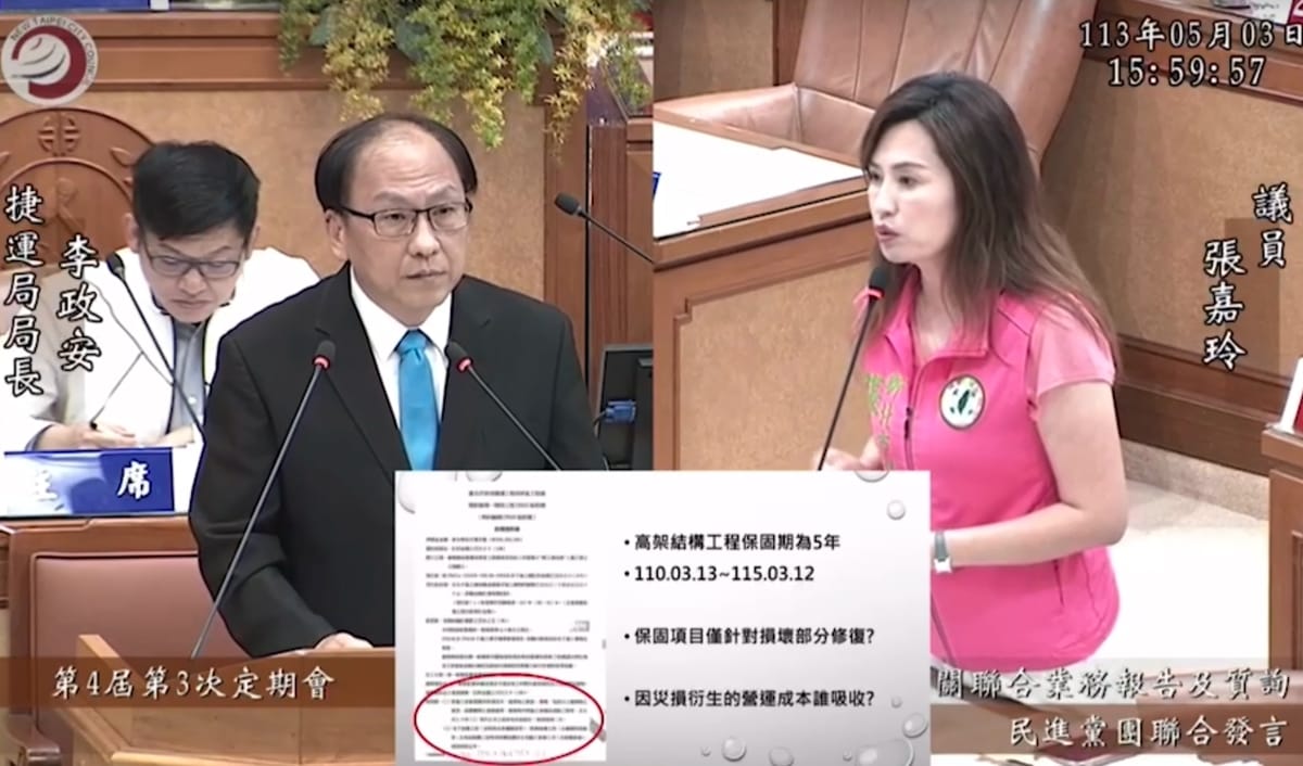 新北市議員張嘉玲認為環狀線在震後產生的修復、營損等費用，不該由新北市民買單。 圖：翻攝新北市議會直播