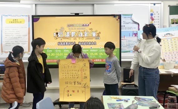 「2024科學探究競賽—這樣教我就懂」已成為推廣科學教育的品牌。 圖：高雄市教育局/提供