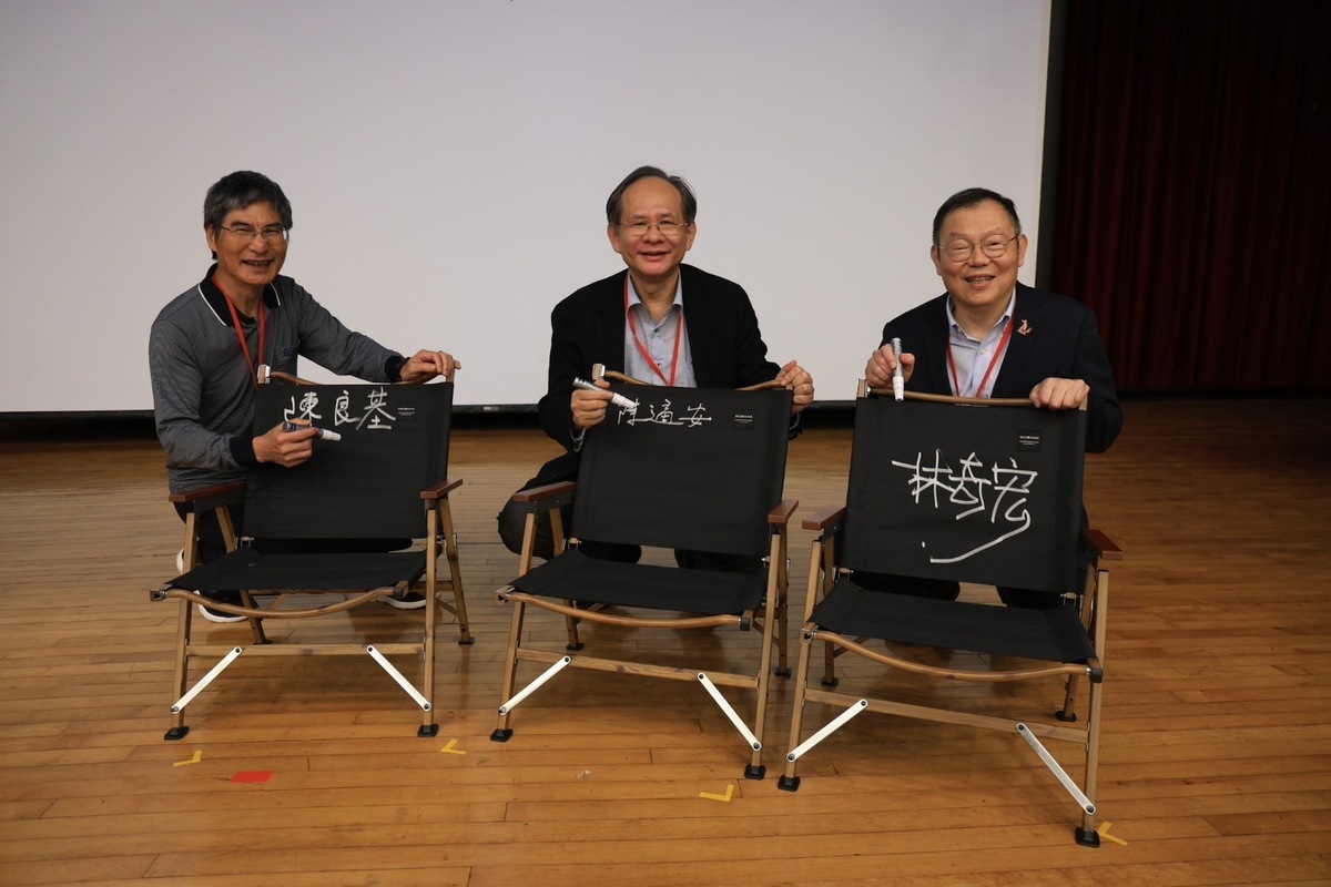 第一屆 AI 精準醫療論壇在高雄蓮潭國際會館舉辦。 圖：2024 第一屆 AI 精準醫療論壇提供