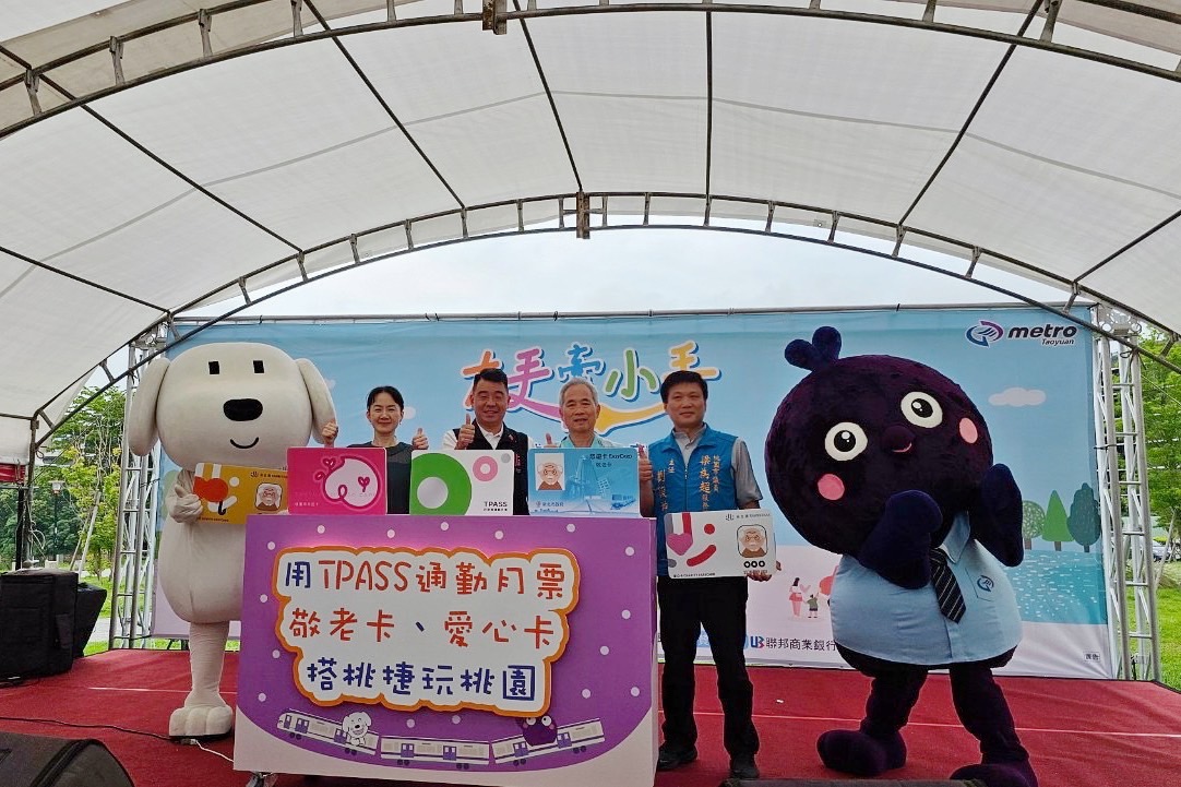 桃園捷運吉祥物「鶇鶇」，首度亮相跟親子同樂放電一整天。 圖：桃捷公司/提供