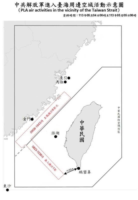 國防部偵獲共軍12機艦在台海周邊活動，無人機越海峽中線。 圖片來源/國防部