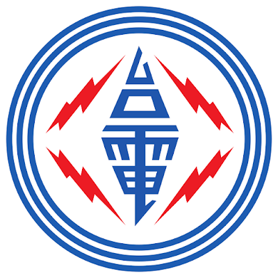 缺電說再起，對此台電聲明澄清，桃園地區近日的停電事故並非由於「缺電」所致，強調如果是由於缺電，則無法透過搶修快速復電。 圖片來源/網路