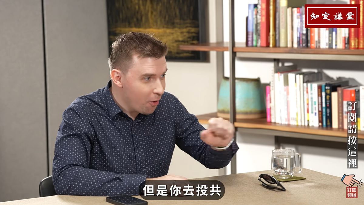 斯坦提到，馬英九喊出統一的口號，根本是違憲叛國的行為。 圖：翻攝「知定講堂 曹興誠」YouTube