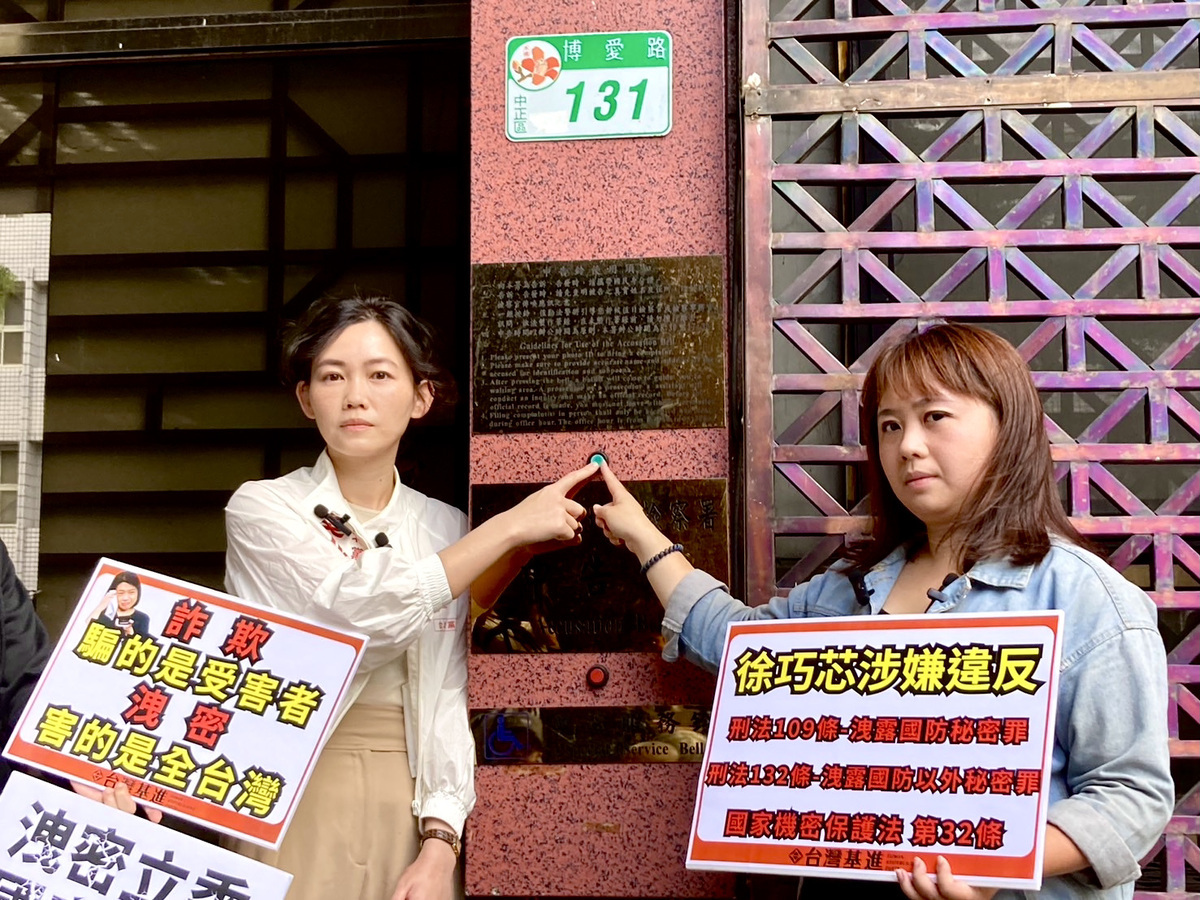 台灣基進秘書長吳欣岱、高雄黨部執行長楊佩樺今日赴台北地檢署告發徐巧芯涉嫌洩密。 圖：台灣基進提供