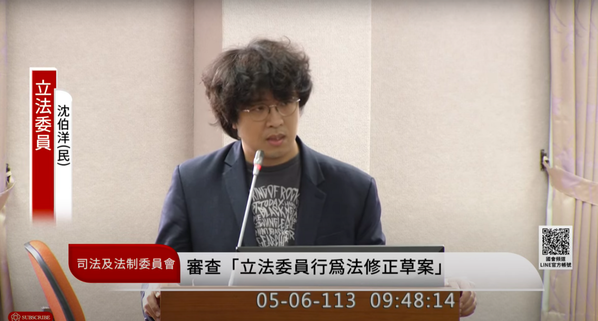 民進黨立委沈伯洋大酸傅崐萁言論自我矛盾，乾脆「助理來講比較快」。 圖：翻攝自國會頻道
