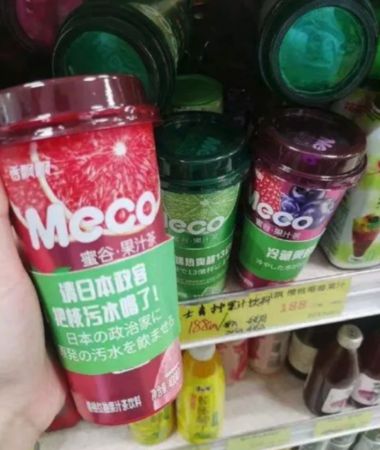 中國飲料大廠香飄飄生產的 MECO 果汁茶販售到日本，其包裝用猛烈的話語批評日本排放核汙水的政策。 圖：翻攝自網易