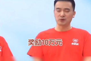 香飄飄總裁在直播間中宣佈，獎勵員工 10 萬人民幣。 圖：翻攝自香飄飄
