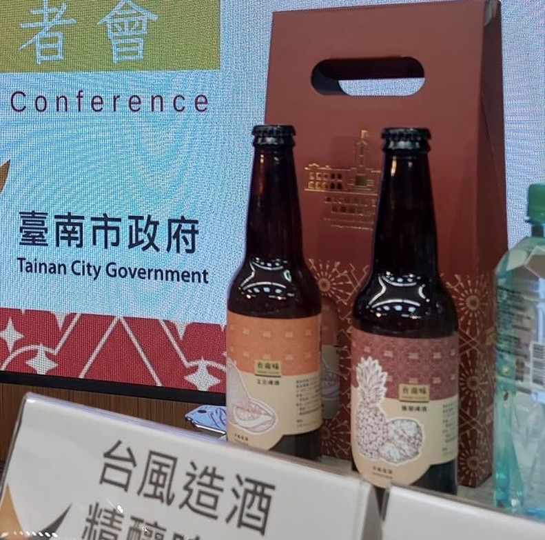 揚名國際的台南在地精釀啤酒「台風造酒」入列賴清德就職國宴伴手禮。 圖：翻攝自台風造酒臉書