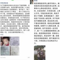 在事件發生前，他在社交媒體上發佈了兩條朋友圈，表達自己遭受不公、被陷害的情感，並提到家庭問題。這些內容表明他的行為可能與對社會不滿有關。 圖 : 翻攝自X帳號@whyyoutouzhele(新頭殼合成)