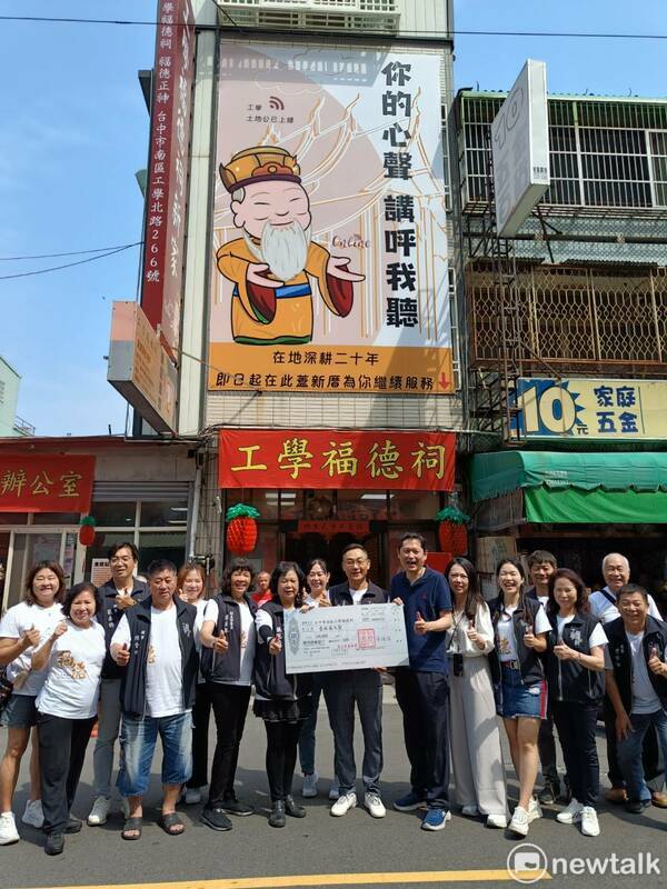 得鴻福彩券行本月2日開出今彩539頭獎，公益彩券商會榮譽理事長何昱奇陪同賴姓老闆，捐出10萬元做為當地信仰中心工學里福德祠重建基金。 圖：唐復年/攝