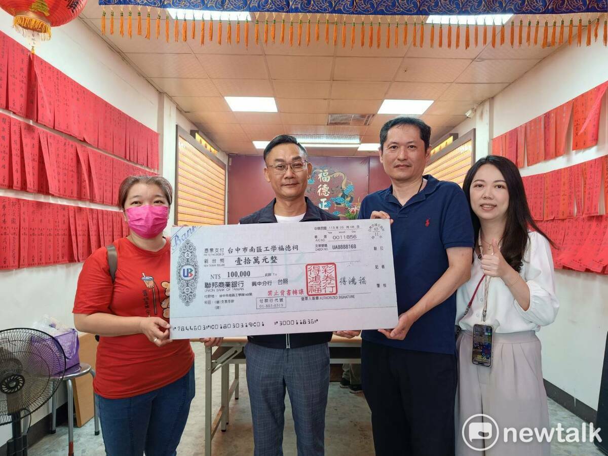 得鴻福彩券行本月2日開出今彩539頭獎，公益彩券商會榮譽理事長何昱奇陪同賴姓老闆，捐出10萬元做為當地信仰中心工學里福德祠重建基金。 圖：唐復年/攝