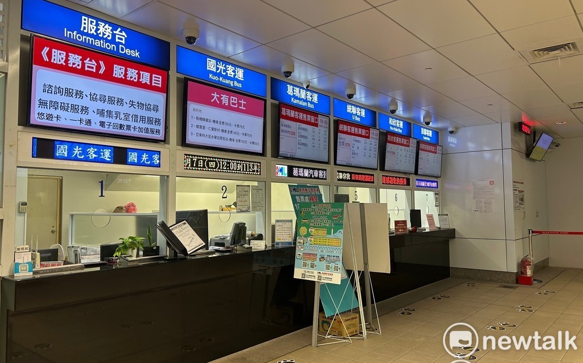 鼓勵搭公共運輸！ 交部：擴大國道客運連假6折優惠