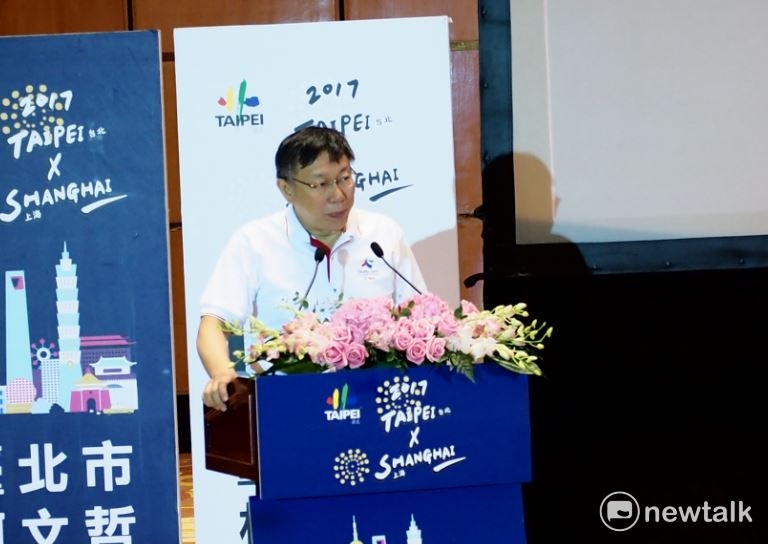 台北市長柯文哲致詞。 圖 : 周煊惠／攝