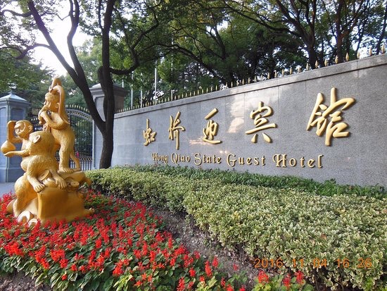 上海虹橋迎賓館，經常舉辦重要會議，張志軍在此與柯文哲見面。 圖:翻攝網路