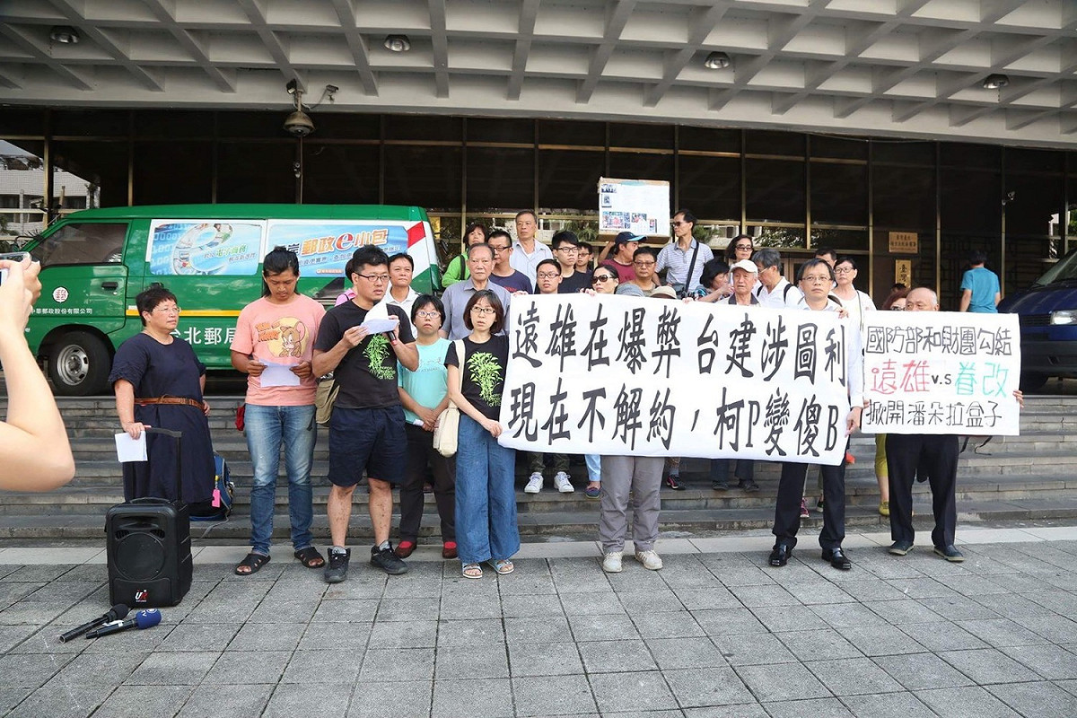 松菸護樹團體今天前往台北地檢署告發前臺灣建築中心許銘文涉嫌偽造文書。 圖：松菸護樹團體/提供