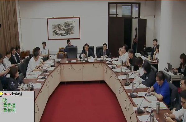 針對前瞻委員會闖關一事，引發在野黨不滿，要求退回委員會重審一事，立法院長蘇嘉全3日表示，草案已進入院會怎麼退回？ 圖：翻攝自立法院網站