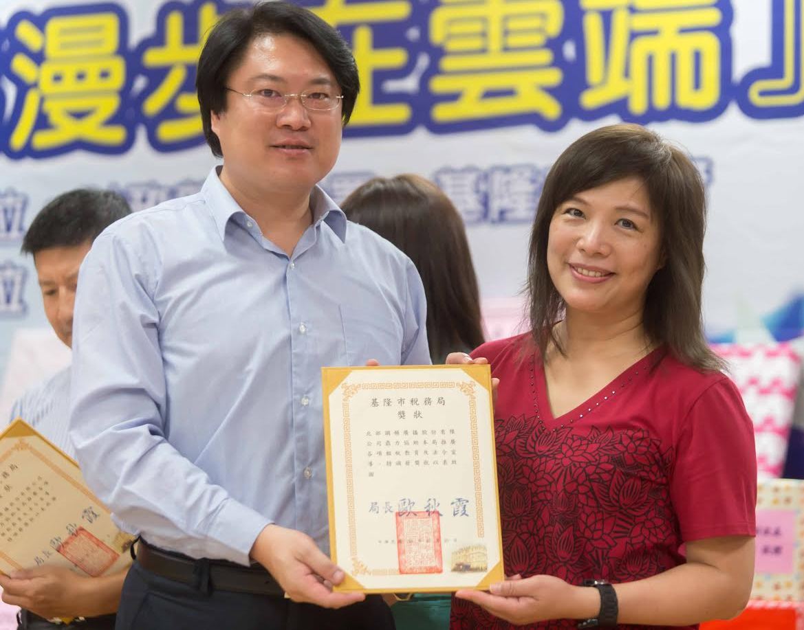 在今(3)日中午的表揚過程中，先後頒發績優志工、優秀服務稅務人員、稅務達人、稅務服務貢獻獎等多項獎項，林市長並與獲獎人員合影，肯定大家平時辛勤奉獻與協助。 圖：基隆市政府/提供