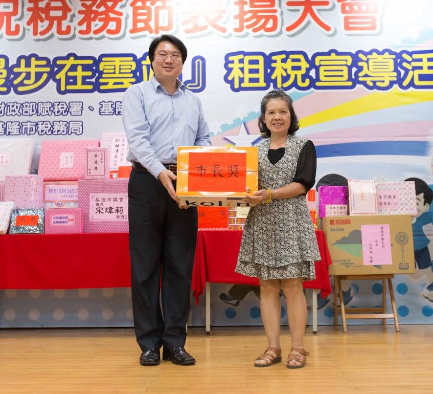 在今(3)日中午的表揚過程中，先後頒發績優志工、優秀服務稅務人員、稅務達人、稅務服務貢獻獎等多項獎項，林市長並與獲獎人員合影，肯定大家平時辛勤奉獻與協助。 圖：基隆市政府/提供