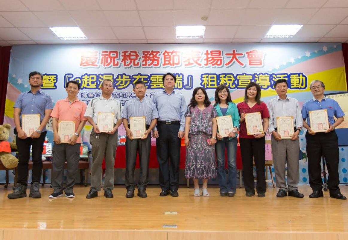 在今(3)日中午的表揚過程中，先後頒發績優志工、優秀服務稅務人員、稅務達人、稅務服務貢獻獎等多項獎項，林市長並與獲獎人員合影，肯定大家平時辛勤奉獻與協助。 圖：基隆市政府提供