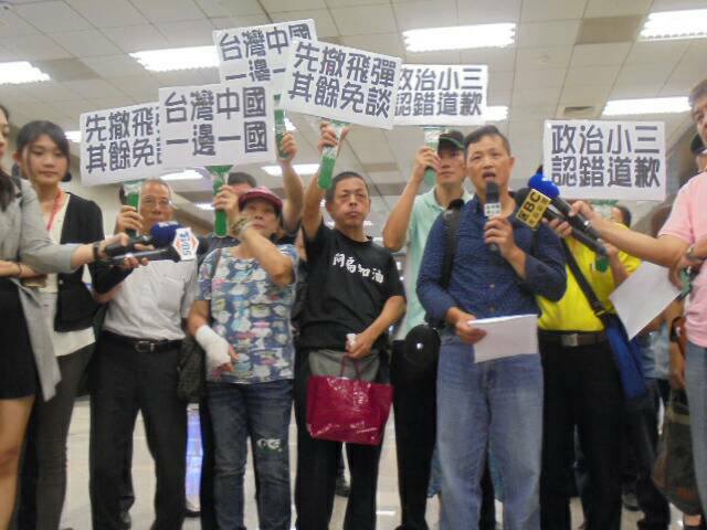不滿台北市長柯文哲「兩岸一家親、命運共同體」理念，台灣國成員今（3）日晚間到松山機場接機，痛罵柯是「政治小三」。 圖：台灣國辦公室提供
