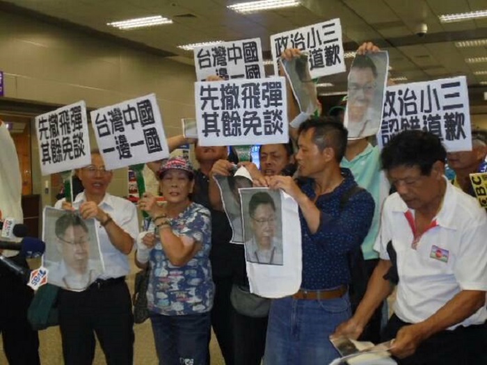 台灣國辦公室主任陳峻涵(右2)撕毀柯文哲的照片抗議。 圖：台灣國辦公室提供