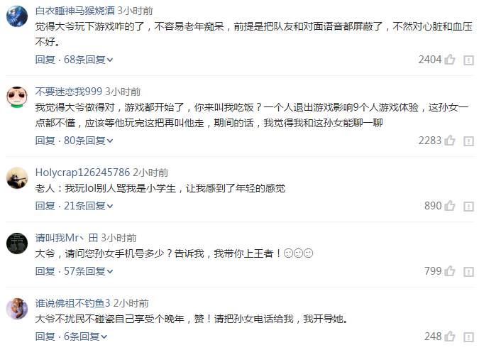 對於這樣的影片網友議論紛紛。 圖：翻攝自 貼吧