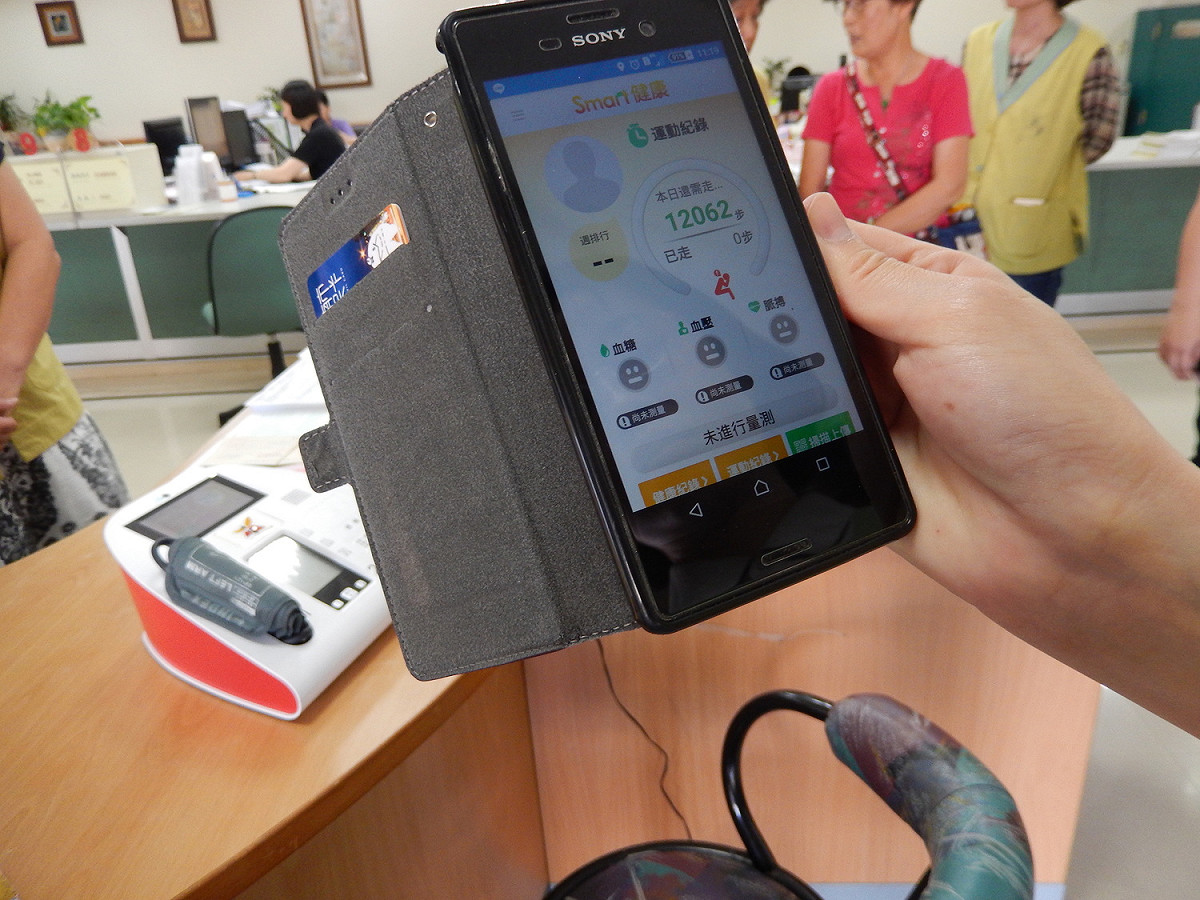 「Smart健康APP」可紀錄測量結果，方便民眾掌握自身健康狀況． 圖：遠傳電信/提供