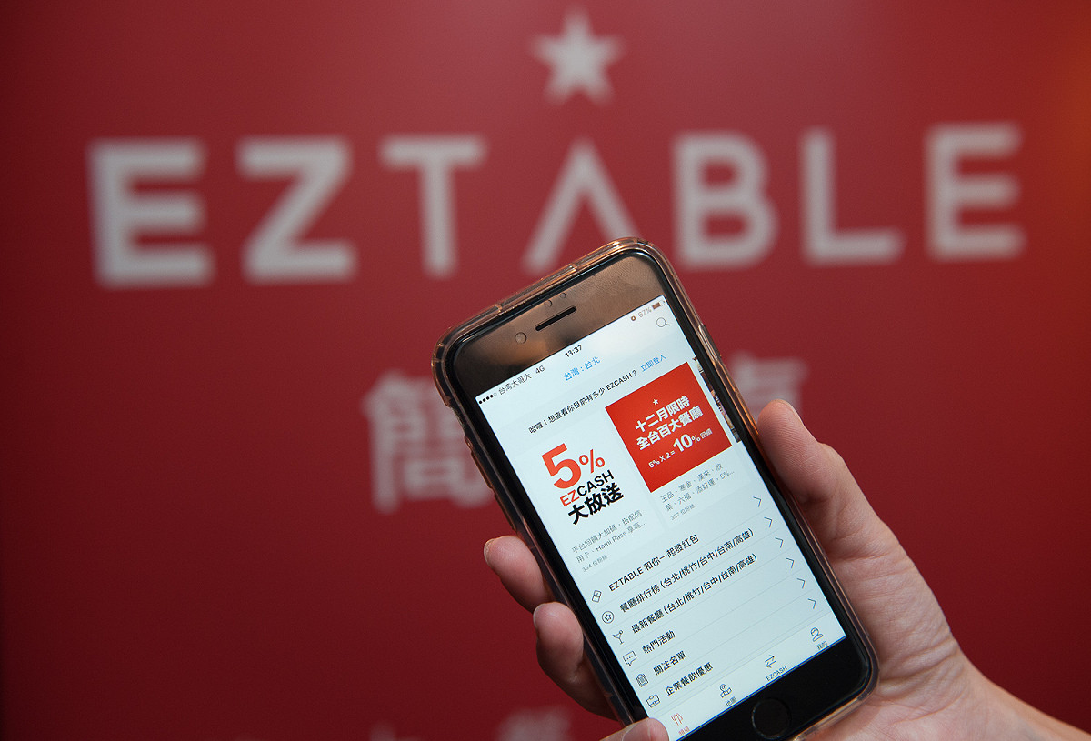 EZTABLE簡單桌手機系統介面。 圖：翻攝自men's uno網站