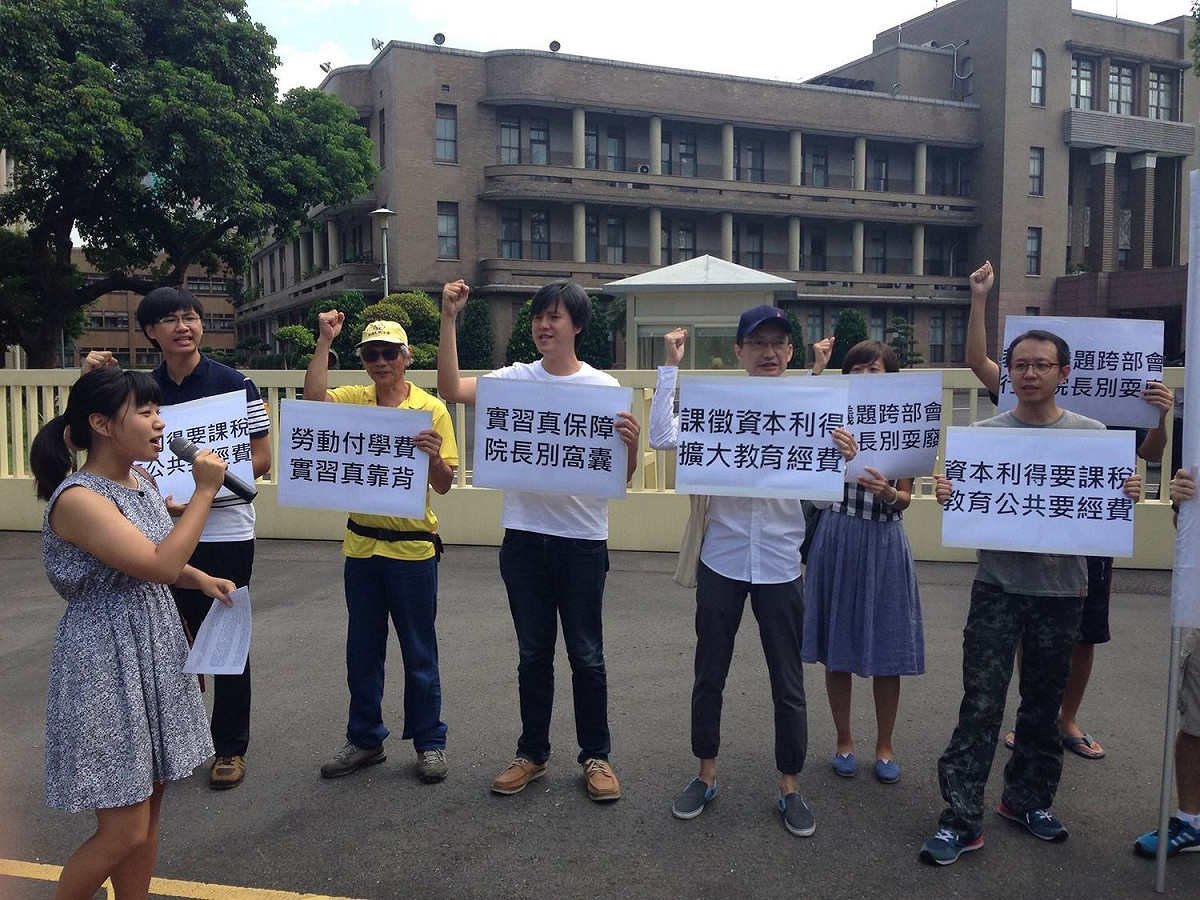 高學費低師生比!反教盟質疑教育部包庇大學營利導向。 圖：反教育商品化聯盟提供