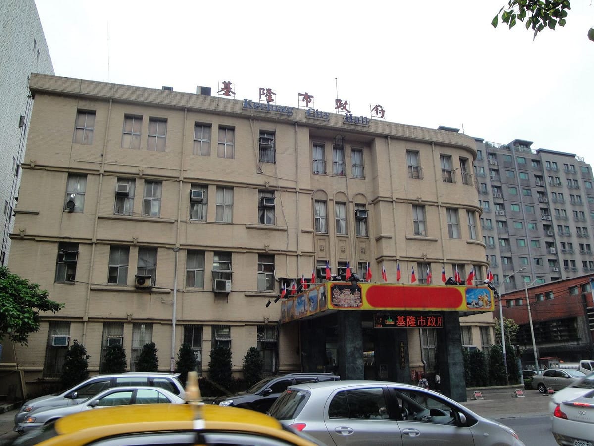 基隆傳出菸酒科長遭控違法濫權一事，基市府下午發出聲明反駁。 圖 : 基隆市政府/提供